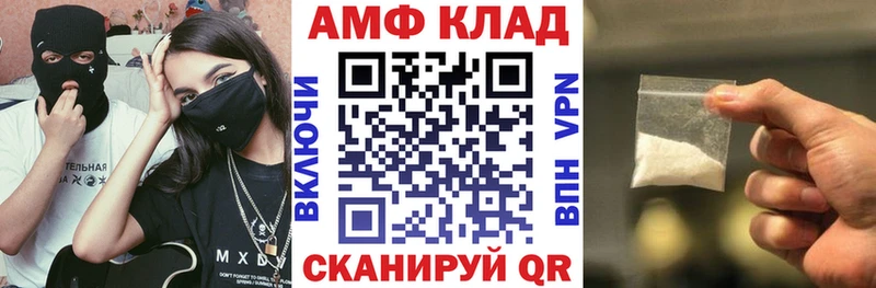 Amphetamine VHQ  Купить  Новосибирск 