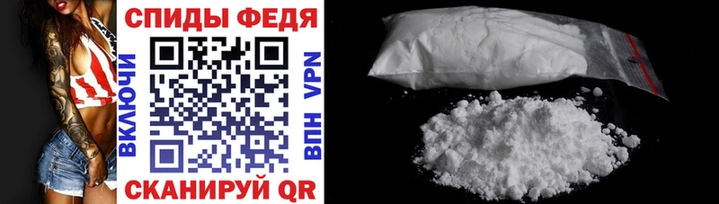 Amphetamine Premium Новосибирск