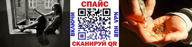 БУТИРАТ буратино  Купить где  Новосибирск 