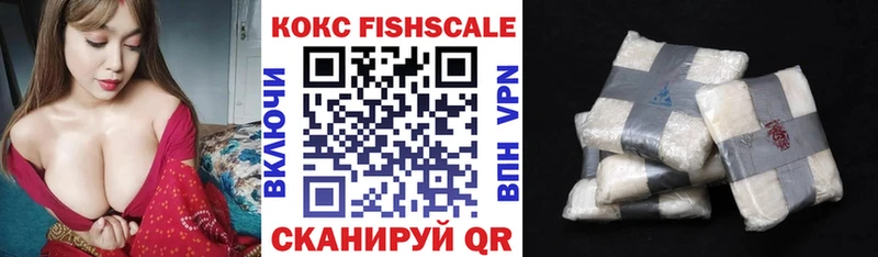 КОКАИН 99%  Купить где  Новосибирск 