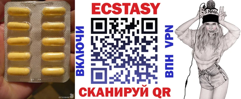 Купить  Новосибирск  Ecstasy бентли 