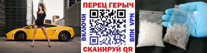ГЕРОИН Heroin  Купить где  Новосибирск 