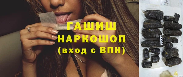 mdpv Шали