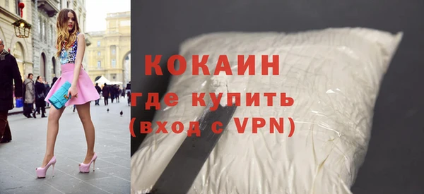 mdpv Шали