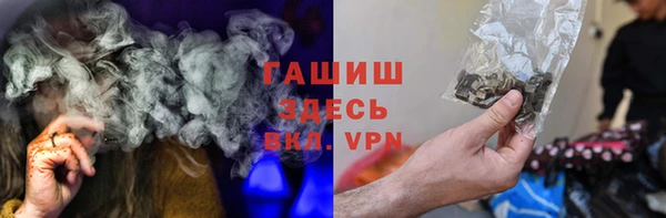 трава Шарыпово