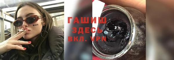 трава Шарыпово