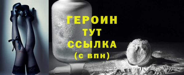 сатива Шадринск