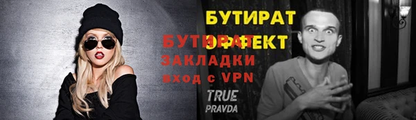 трава Шарыпово