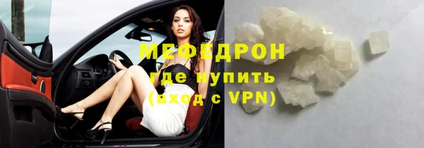 mdpv Шали