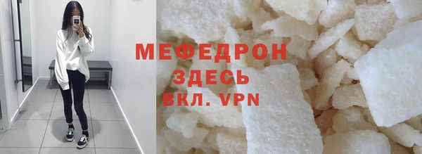 трава Шарыпово