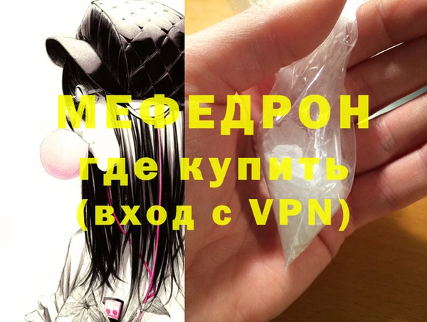 mdpv Шали