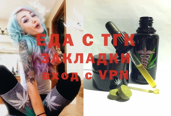 сатива Шадринск