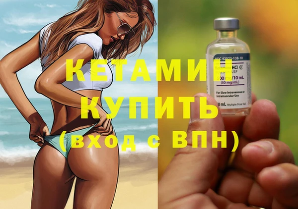 mdpv Шали