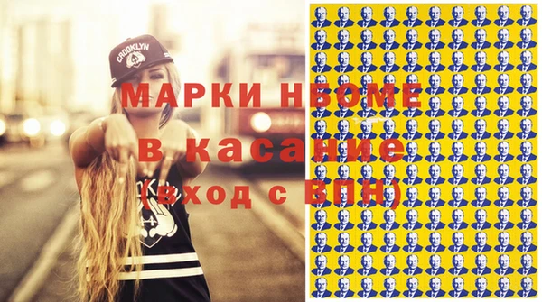 mdpv Шали
