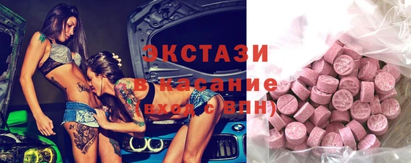 трава Шарыпово