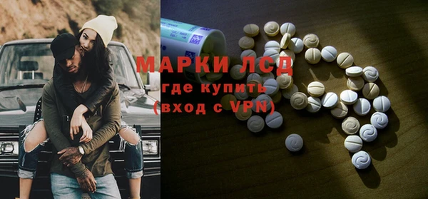 mdpv Шали