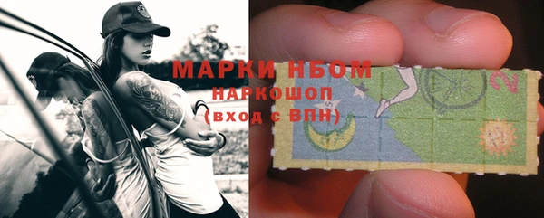 mdpv Шали