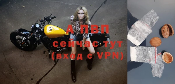 mdpv Шали