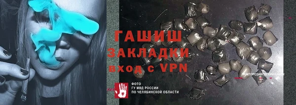 трава Шарыпово