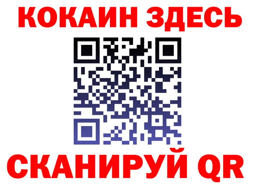 А ПВП СК КРИС маркетплейс площадка блэк спрут Новосибирск