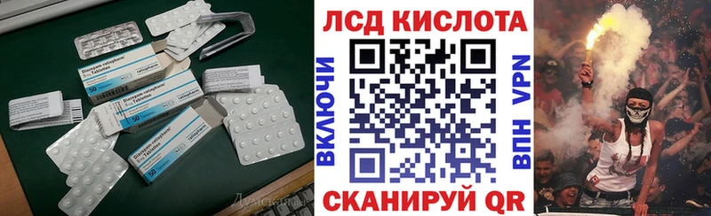 Купить закладки  Новосибирск  ЛСД экстази кислота 