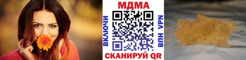 MDMA VHQ Новосибирск