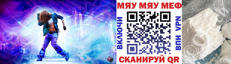 Мефедрон mephedrone  Купить  Новосибирск 