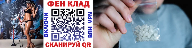 МЕТАМФЕТАМИН пудра  Купить где  Новосибирск 