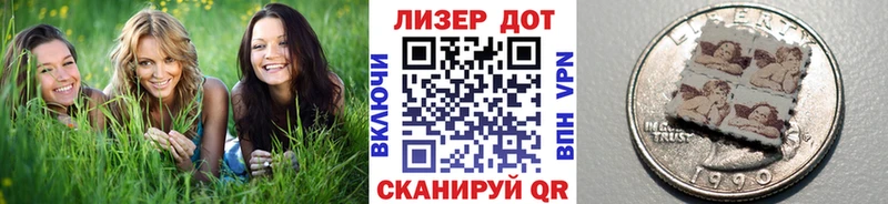 Купить  Новосибирск  Марки 25I-NBOMe 1500мкг 