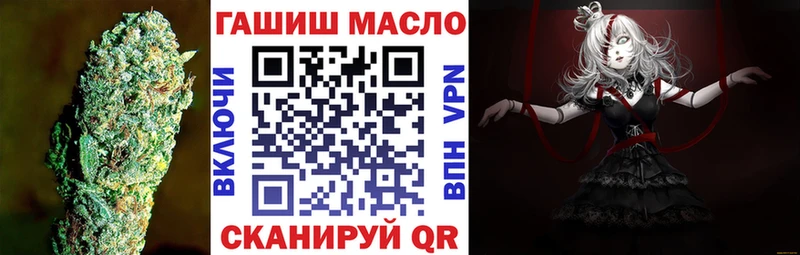 ТГК вейп  Купить  Новосибирск 