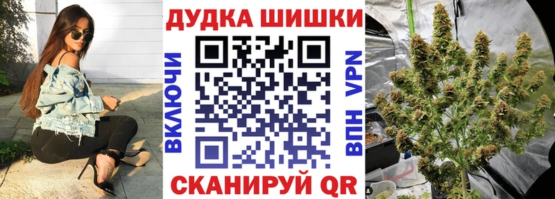 Шишки марихуана конопля  Купить закладки  Новосибирск 